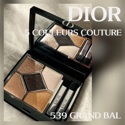 ディオールショウ サンク クルール 539 グラン バル / Dior ディオールショウ サンク クルール 539 グラン バル / Dior