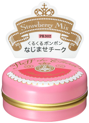 パフ・デ・チーク(フラワーハーモニー) PK302 ストロベリーミックス