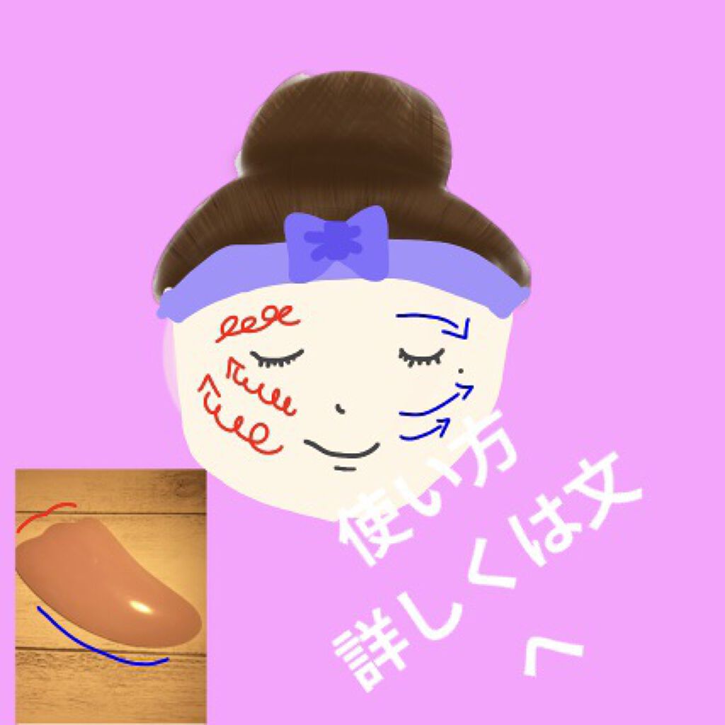 かっさプレート/DAISO/かっさプレートを使ったクチコミ（3枚目）