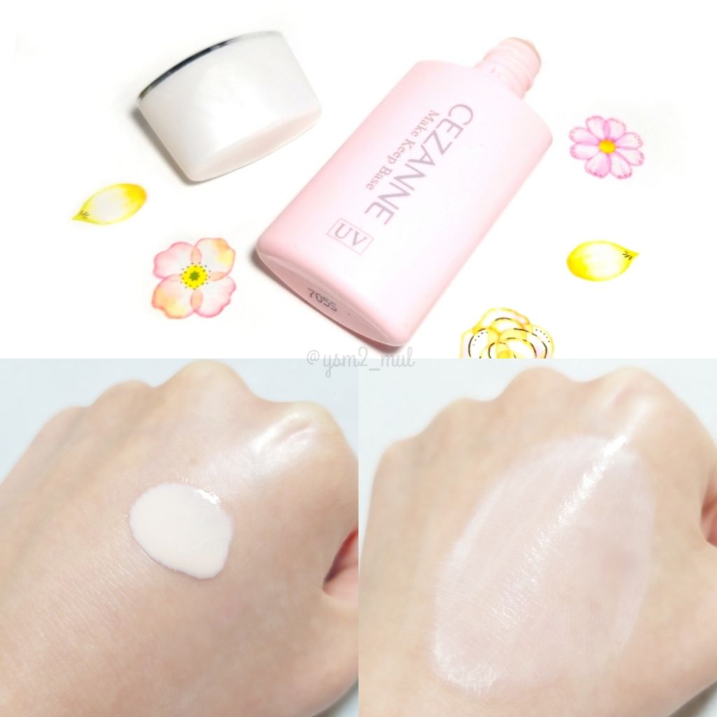 皮脂テカリ防止下地/CEZANNE/化粧下地を使ったクチコミ(2枚目)