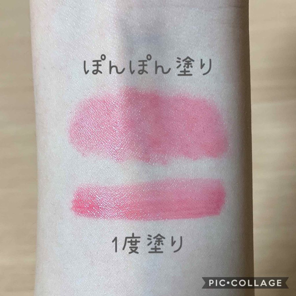 ジューシー クッション ルージュ/ESPRIQUE/口紅を使ったクチコミ（2枚目）