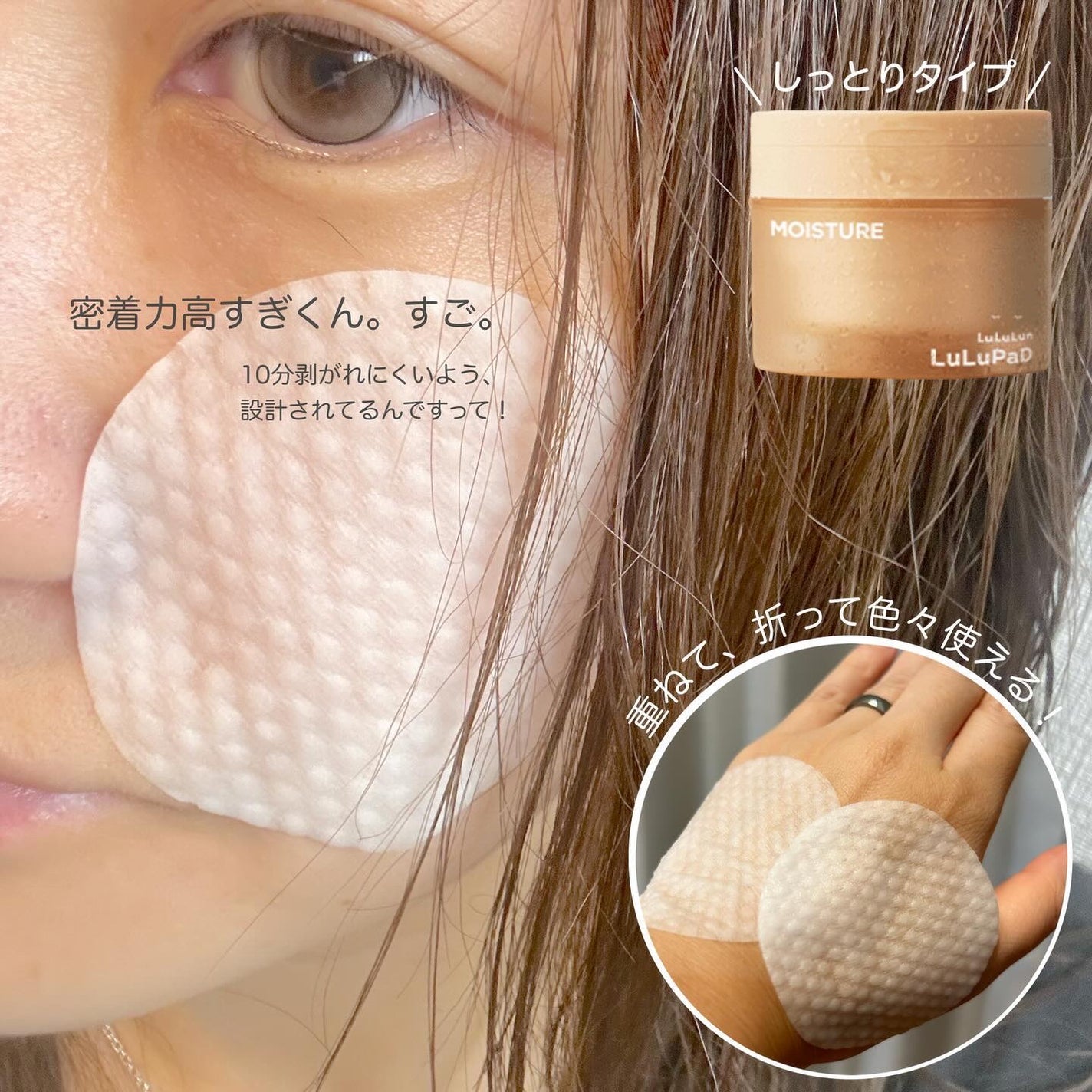 ルルルン トナーパッド MOIST(コットンフラワーの香り)/ルルルン/トナーパッドを使ったクチコミ(4枚目)