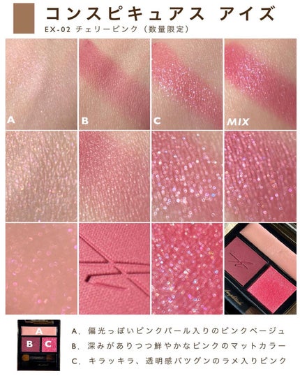 コンスピキュアス アイズ/Amplitude/アイシャドウパレットを使ったクチコミ(5枚目)