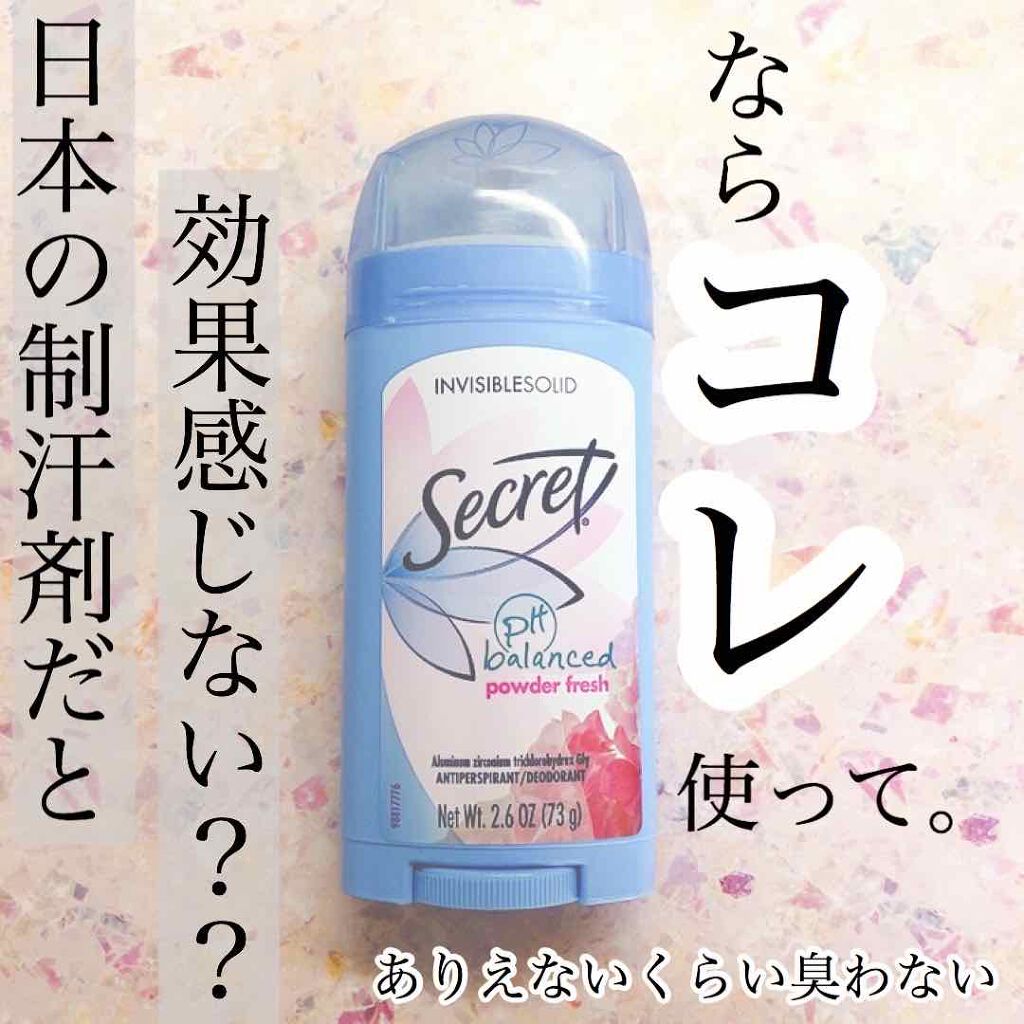 シークレット ピルト バランス パウダー フレッシュ/ユニリーバ(海外)/デオドラント・制汗剤を使ったクチコミ(1枚目)