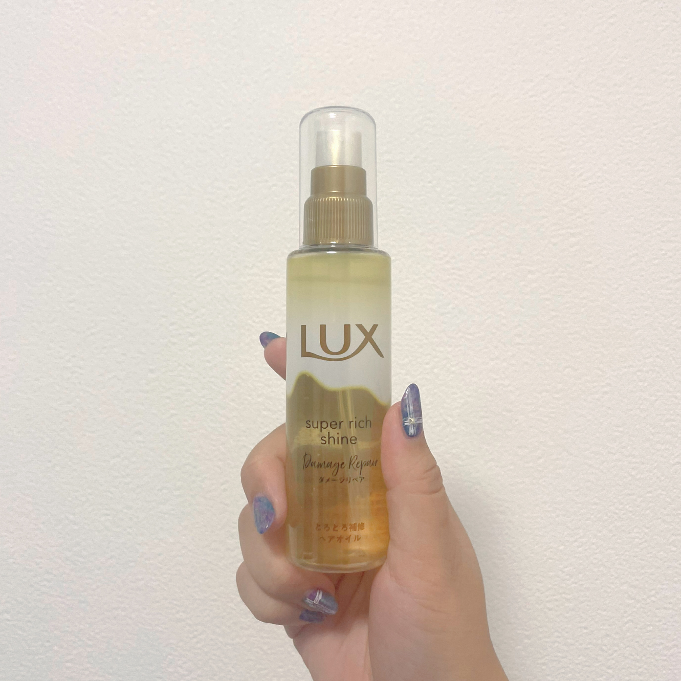 スーパーリッチシャイン ダメージリペア とろとろ補修ヘアオイル/LUX/ヘアオイルを使ったクチコミ（3枚目）