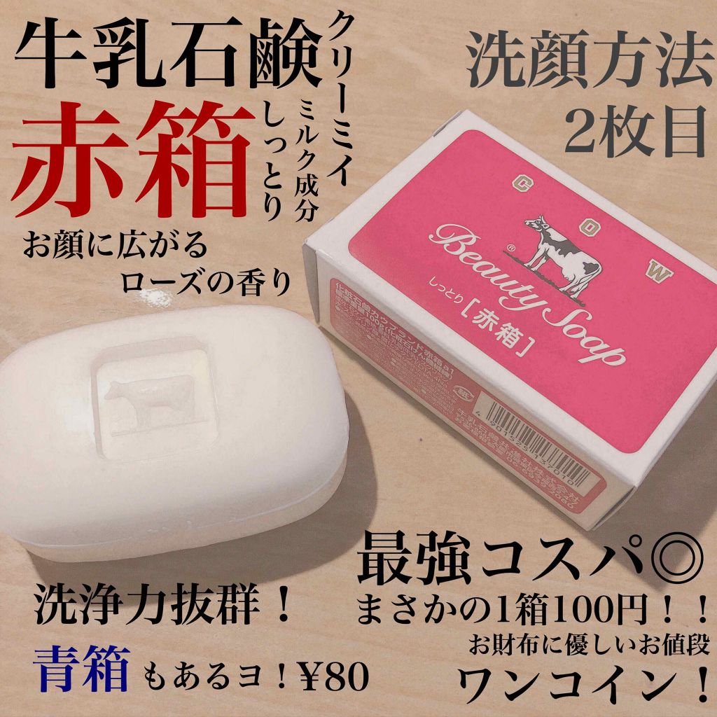 ハトムギ化粧水(ナチュリエ スキンコンディショナー R )/ナチュリエ/化粧水を使ったクチコミ(1枚目)