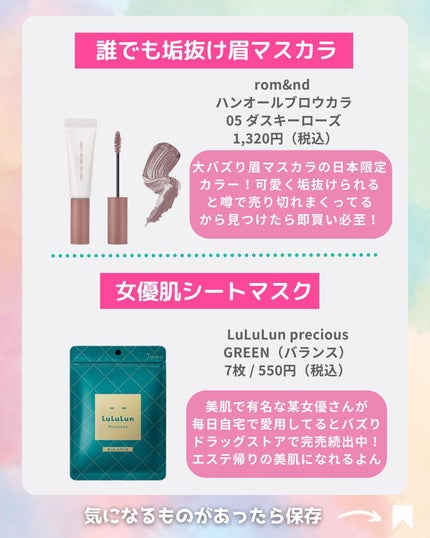 ナチュラル チークN/CEZANNE/パウダーチークを使ったクチコミ(4枚目)