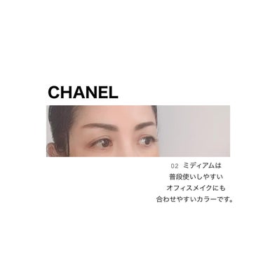 ラ パレット スルスィル ドゥ シャネル N 02 ミディアム/CHANEL/パウダーアイブロウの画像