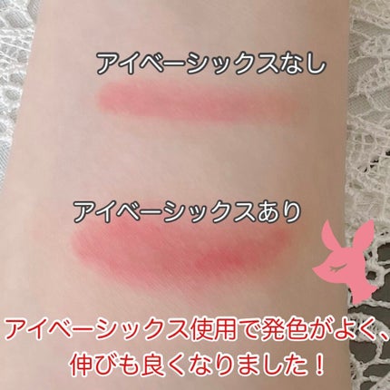 アイベーシックス 02 LINEN/ローラ メルシエ/化粧下地の画像
