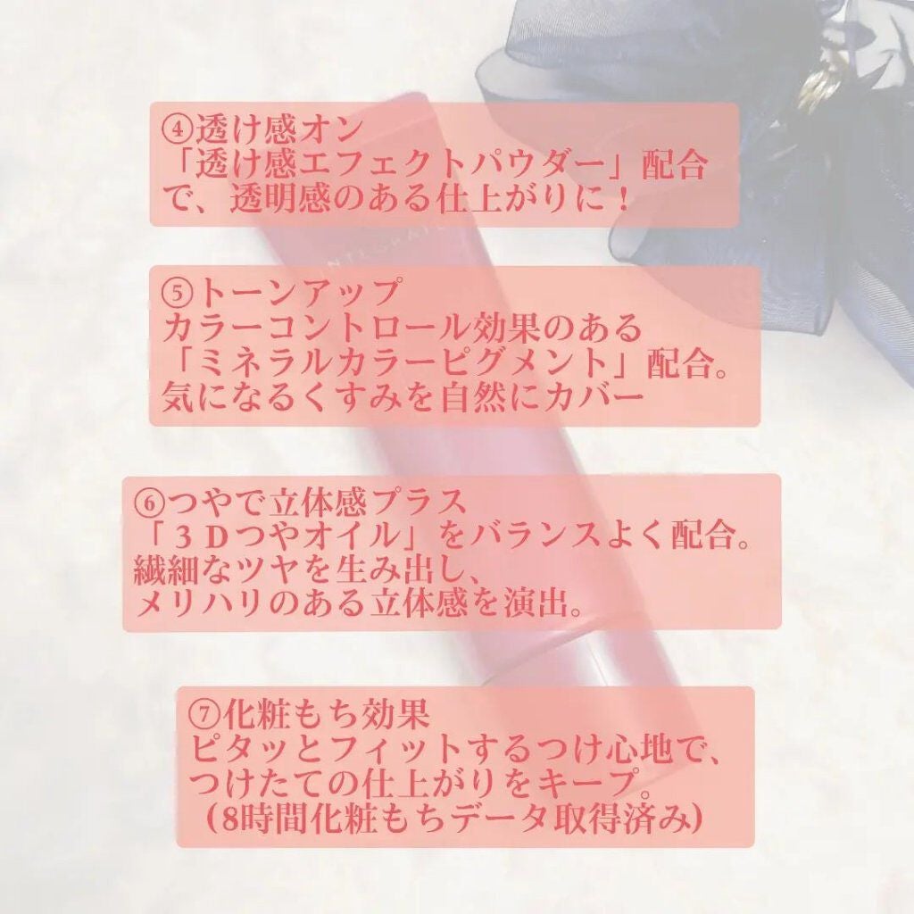 プロフィニッシュ BB/インテグレート/BBクリームを使ったクチコミ(3枚目)