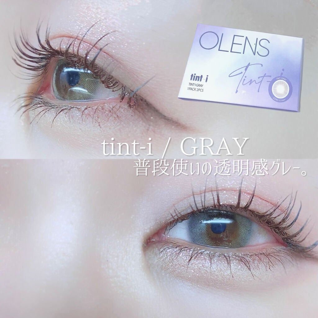 アイ ヴィーガン シアーパレット/AMUSE/アイシャドウパレットを使ったクチコミ(1枚目)