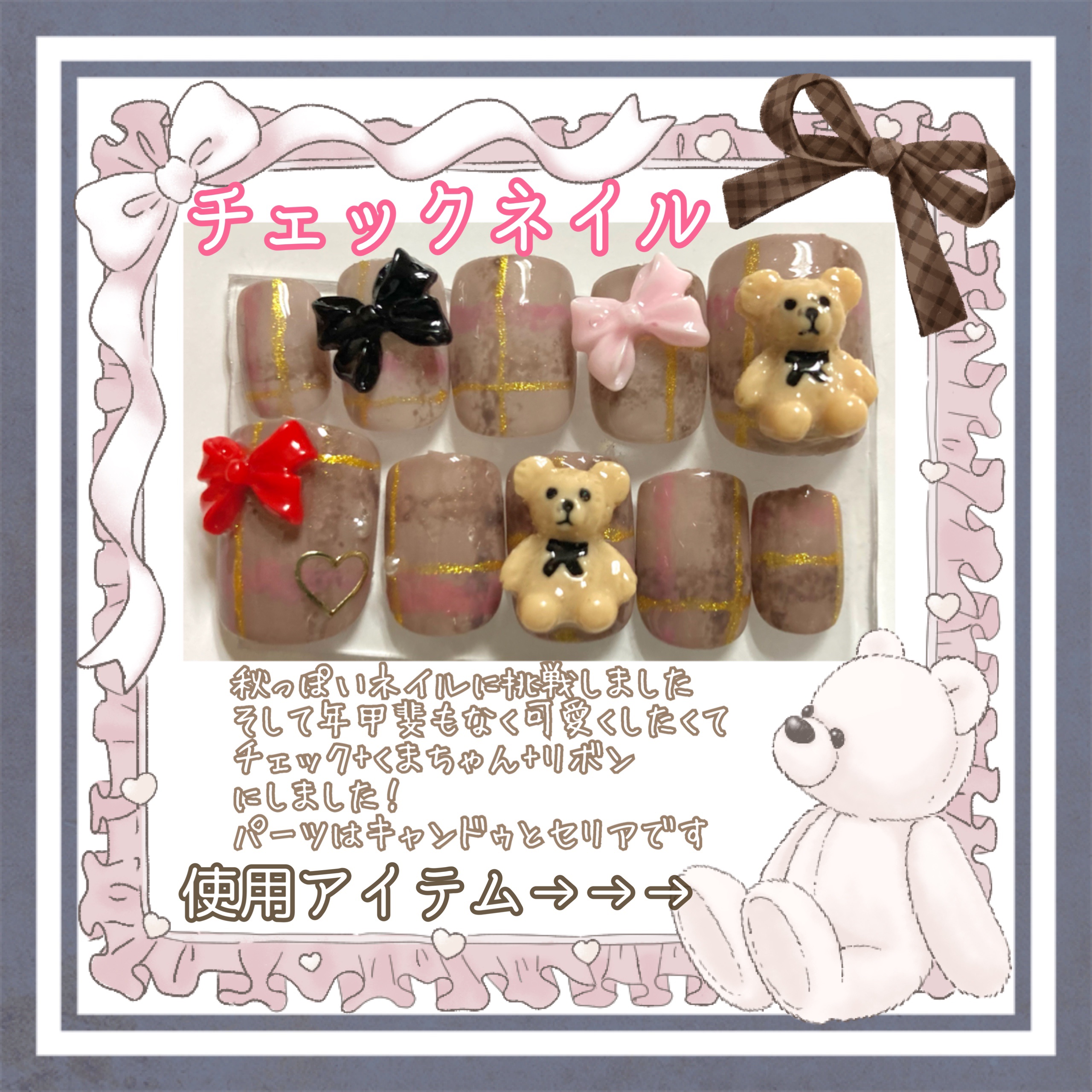 クレヨン フェアリーダストパウダー/キャンドゥ/ネイル用品を使ったクチコミ（1枚目）