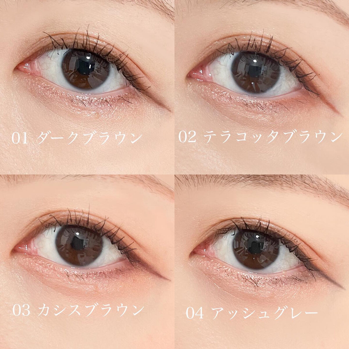  クリーミーアイペンシルEX/サナ ニューボーン/ペンシルアイライナーを使ったクチコミ（3枚目）