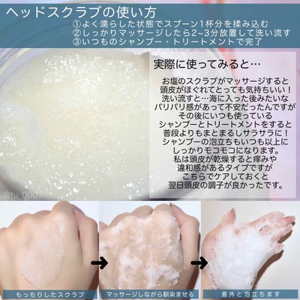 ヘアミスト/SABON/ヘアミストを使ったクチコミ(3枚目)