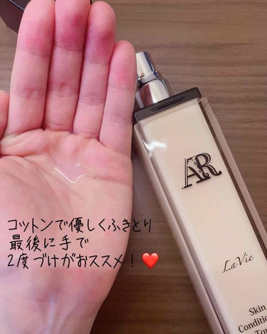 La Vie 化粧水/AR Cosmetics TOKYO/化粧水を使ったクチコミ（2枚目）