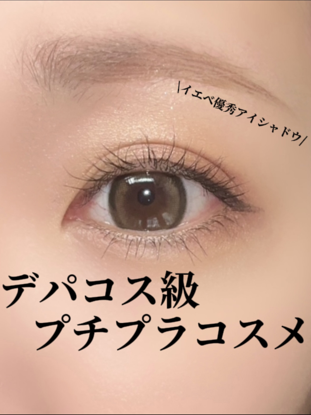 ワンダー エバー アイシャドウ/リンメル ロンドン/アイシャドウパレットを使ったクチコミ（1枚目）