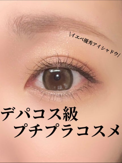 ワンダー エバー アイシャドウ/リンメル ロンドン/アイシャドウパレットを使ったクチコミ(1枚目)