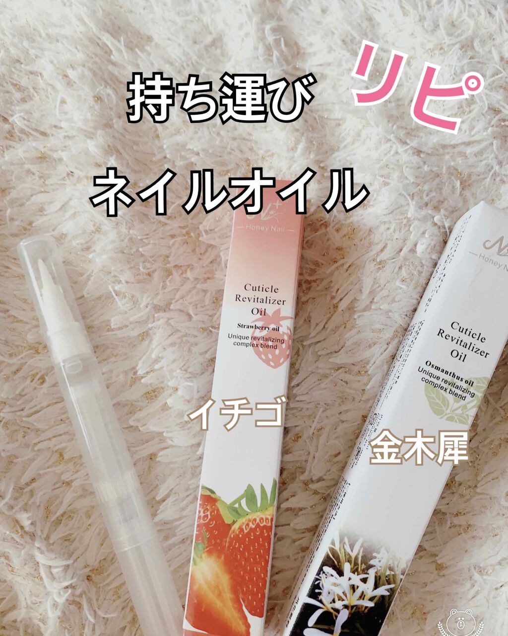 キューティクルオイルペン/ネイル工房/ネイル用品を使ったクチコミ(1枚目)