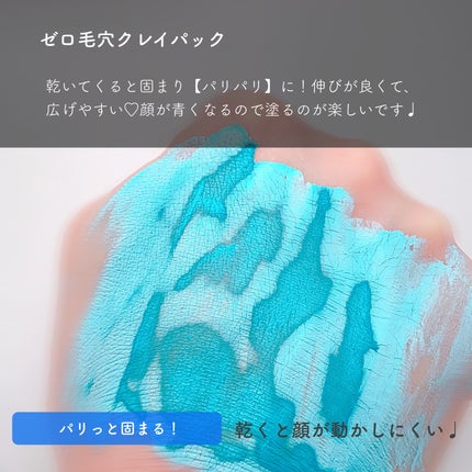 ゼロ毛穴パッド 2.0/MEDICUBE/トナーパッドを使ったクチコミ(4枚目)