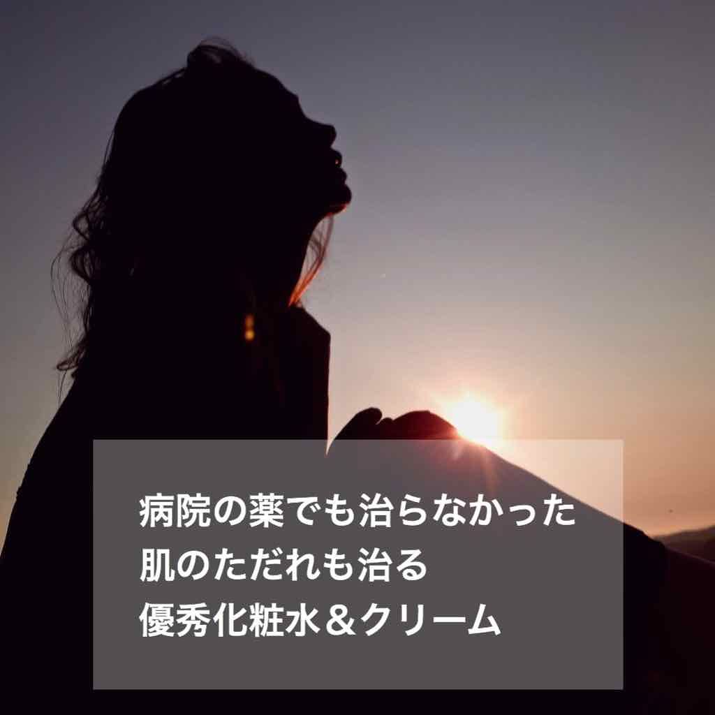 トレリアン ウルトラ/ラ ロッシュ ポゼ/フェイスクリームを使ったクチコミ(1枚目)