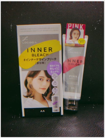 インナーカラートリートメント/ルシードエル/ヘアカラーを使ったクチコミ(1枚目)