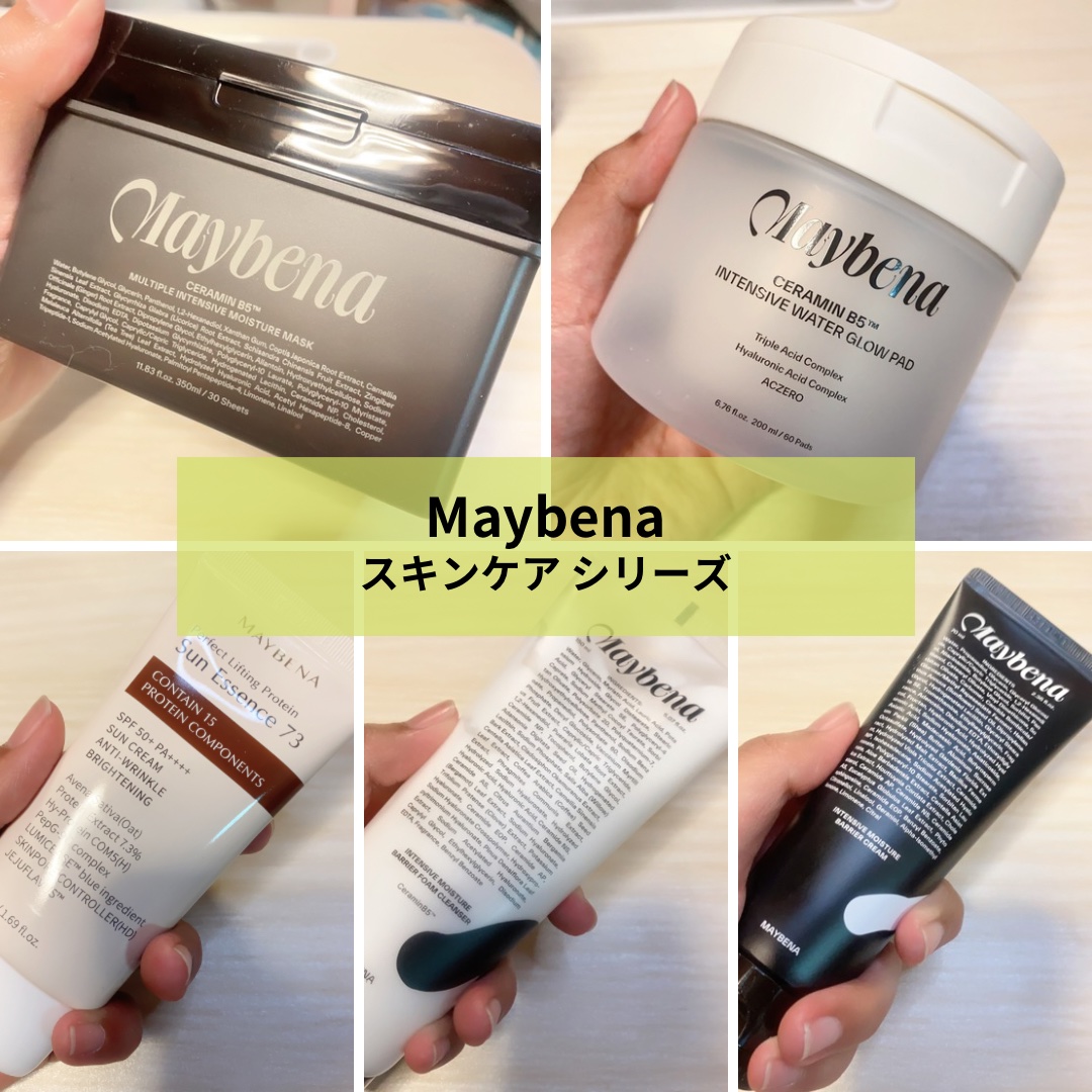 セラミンB5™︎ マルチプルインテンシブモイスチャーマスク/MAYBENA/シートマスク・パックを使ったクチコミ（1枚目）