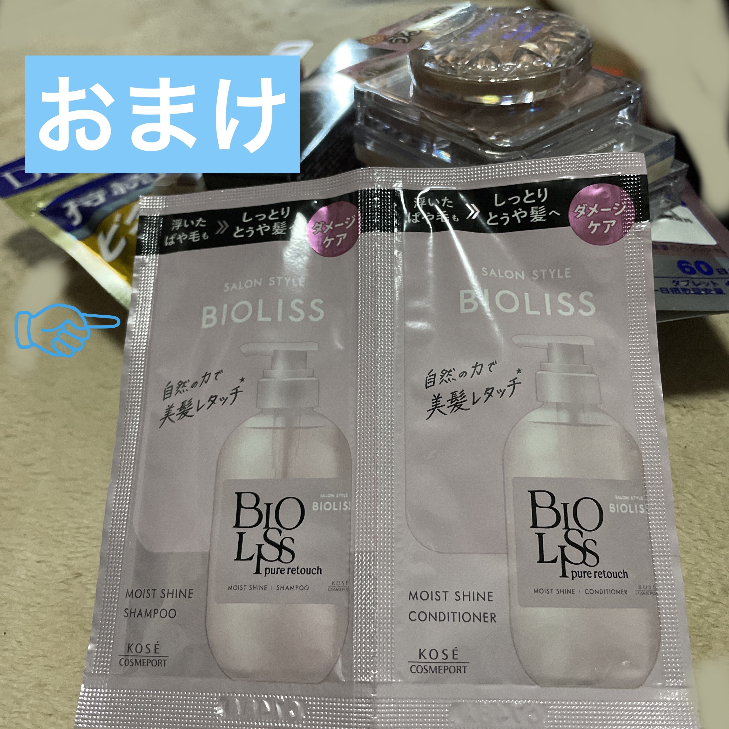 デオカラット 薬用ボディウォッシュ つめかえ320ml/デオカラット/ボディソープを使ったクチコミ（2枚目）
