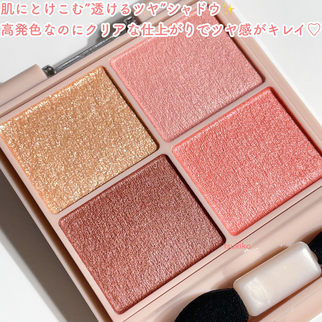 シルキースフレアイズ（マットタイプ）/キャンメイク/アイシャドウパレットを使ったクチコミ（3枚目）