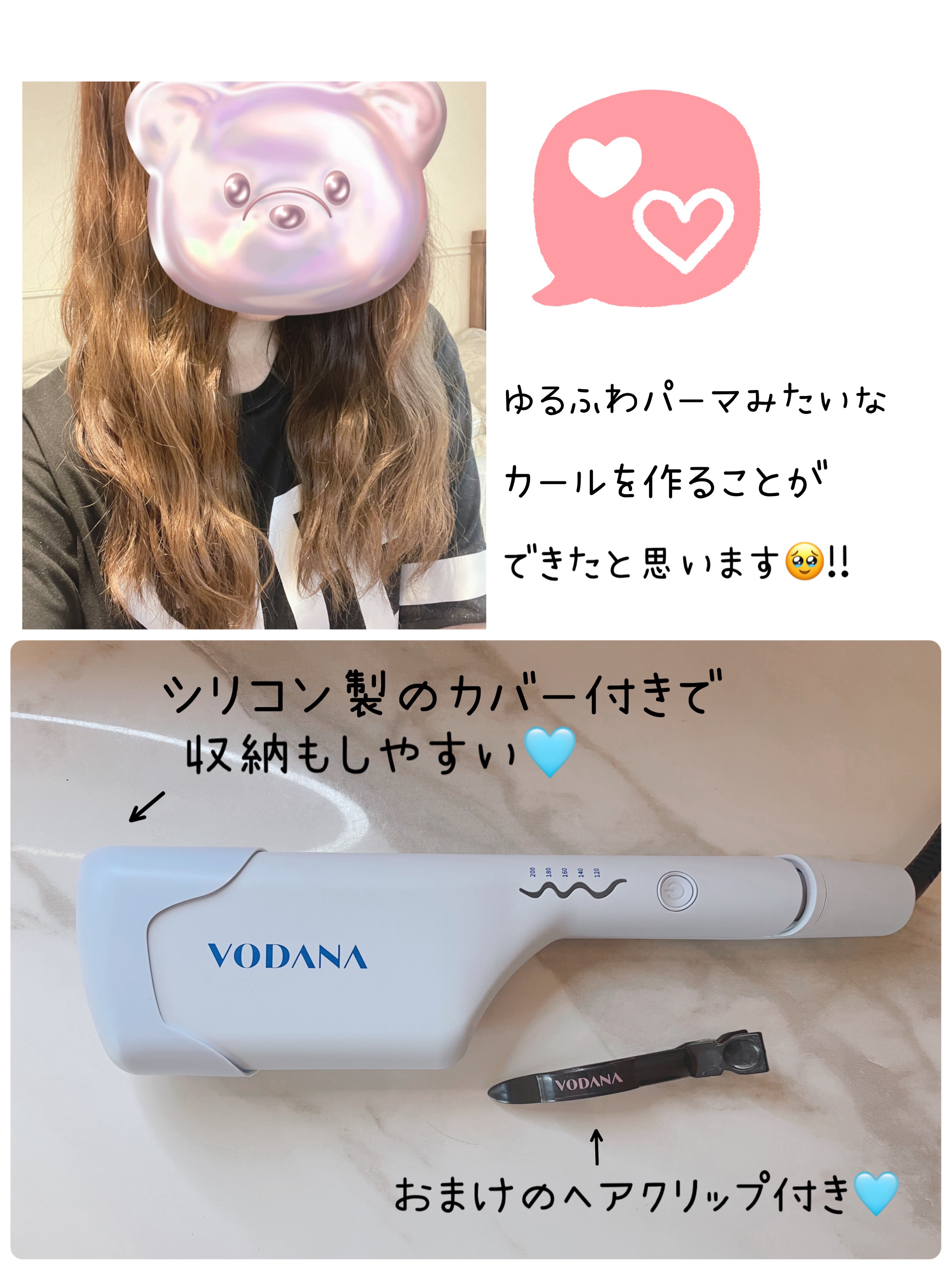 カールセットローション EX/MACHERIE/ヘアスプレーを使ったクチコミ（2枚目）