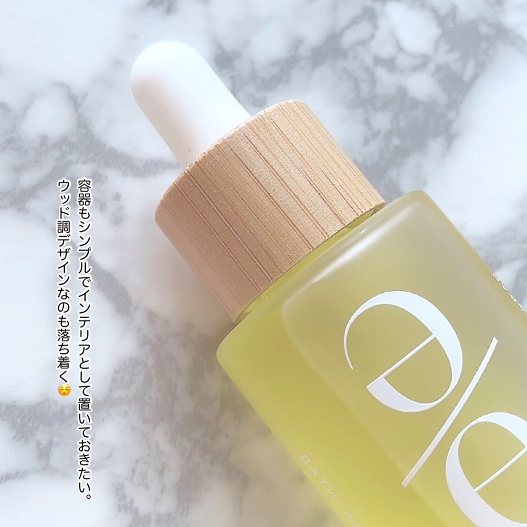 EASECBD BATH AROMA HINOKI/EASECBD/保湿系入浴剤を使ったクチコミ(4枚目)