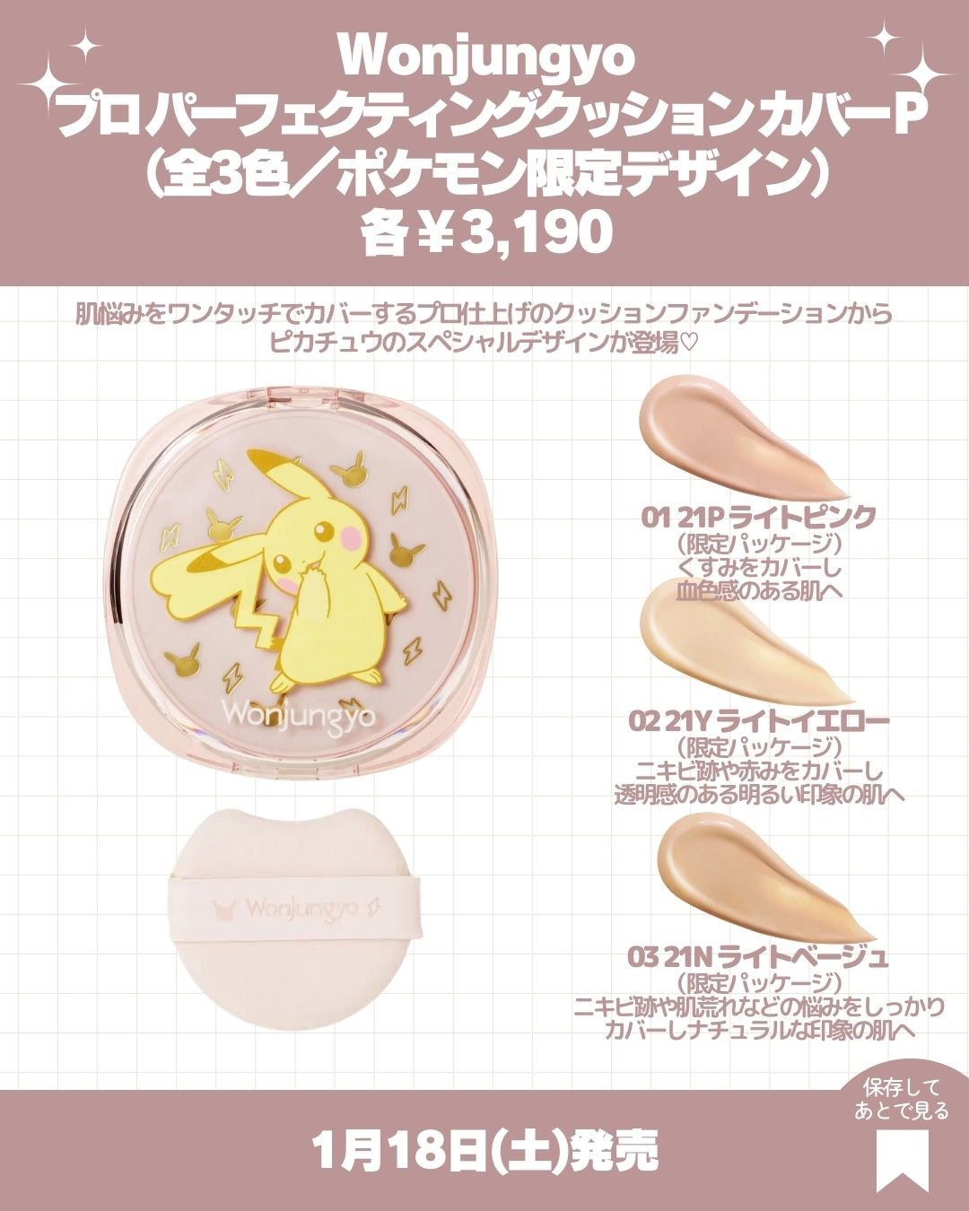 ウォンジョンヨ フィクシングブラーパウダー N/Wonjungyo/ルースパウダーを使ったクチコミ（2枚目）