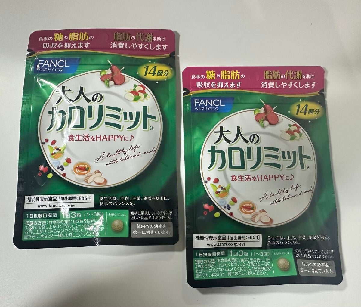 大人のカロリミット/ファンケル/ボディサプリメントを使ったクチコミ(1枚目)