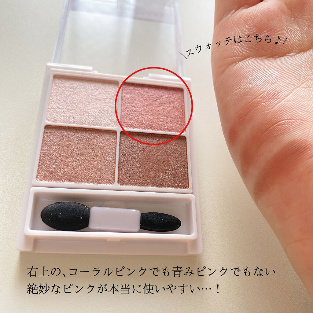 シルキースフレアイズ/キャンメイク/アイシャドウパレットを使ったクチコミ（3枚目）