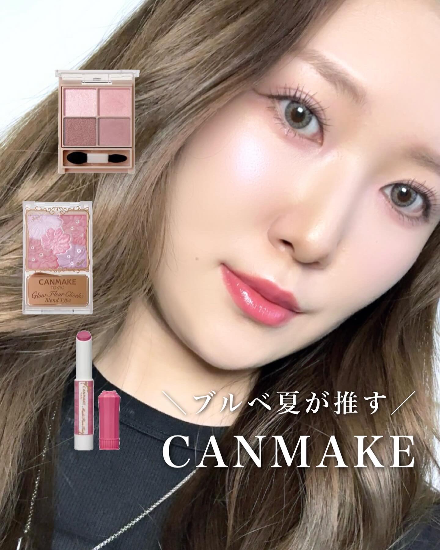 クリーミータッチライナー/キャンメイク/ジェルアイライナーを使ったクチコミ（1枚目）