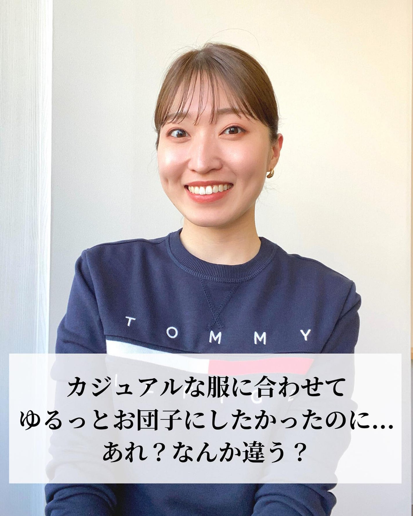 Rina on LIPS 「適当にしてしまいがちなまとめ髪だけれど実は大事な一手間に可愛さ..」(2枚目)