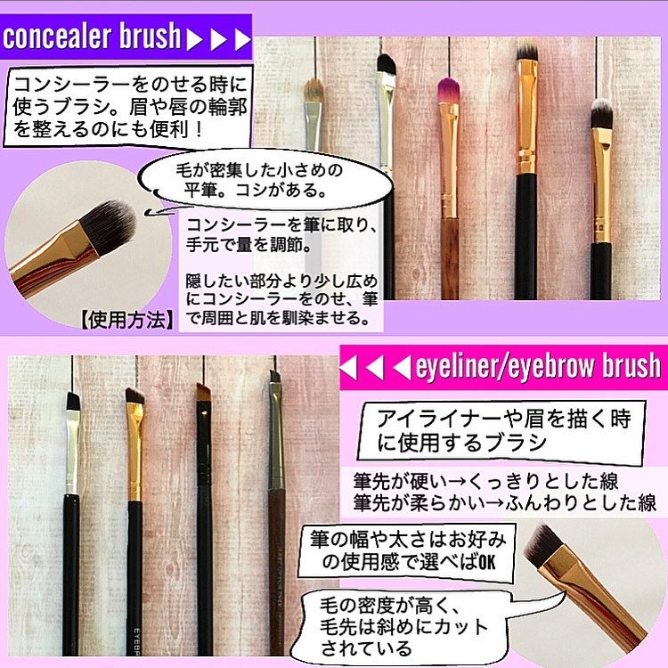mari_loves_beauty on LIPS 「美アイメイクを作る!メイクブラシの使い分け..DM等でアイメイ..」(3枚目)
