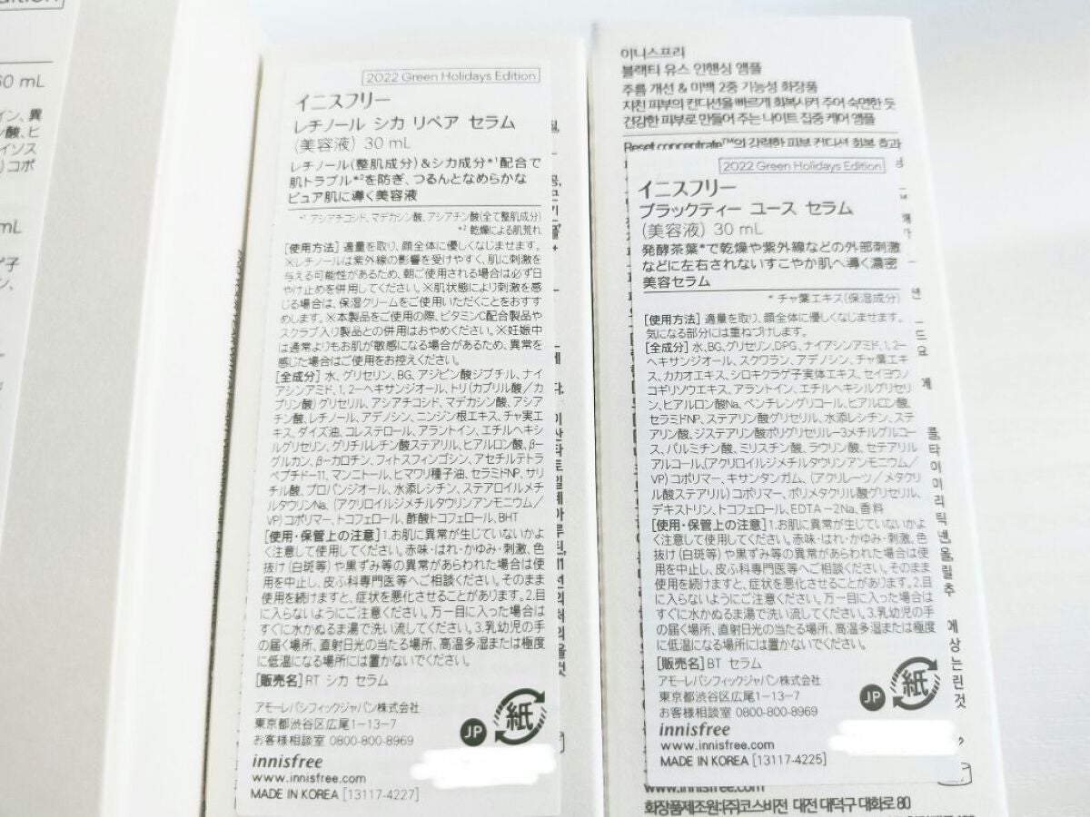 グリーンティーシード セラム N/innisfree/美容液を使ったクチコミ(5枚目)