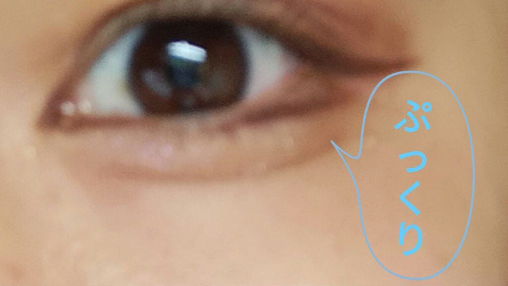 かずひ さた on LIPS 「初投稿です目を大きく見せる方法や、団子鼻を治す方法…あとは理想..」(3枚目)