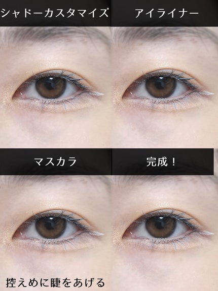 リキッドアイライナー /aZTK/リキッドアイライナーを使ったクチコミ(2枚目)