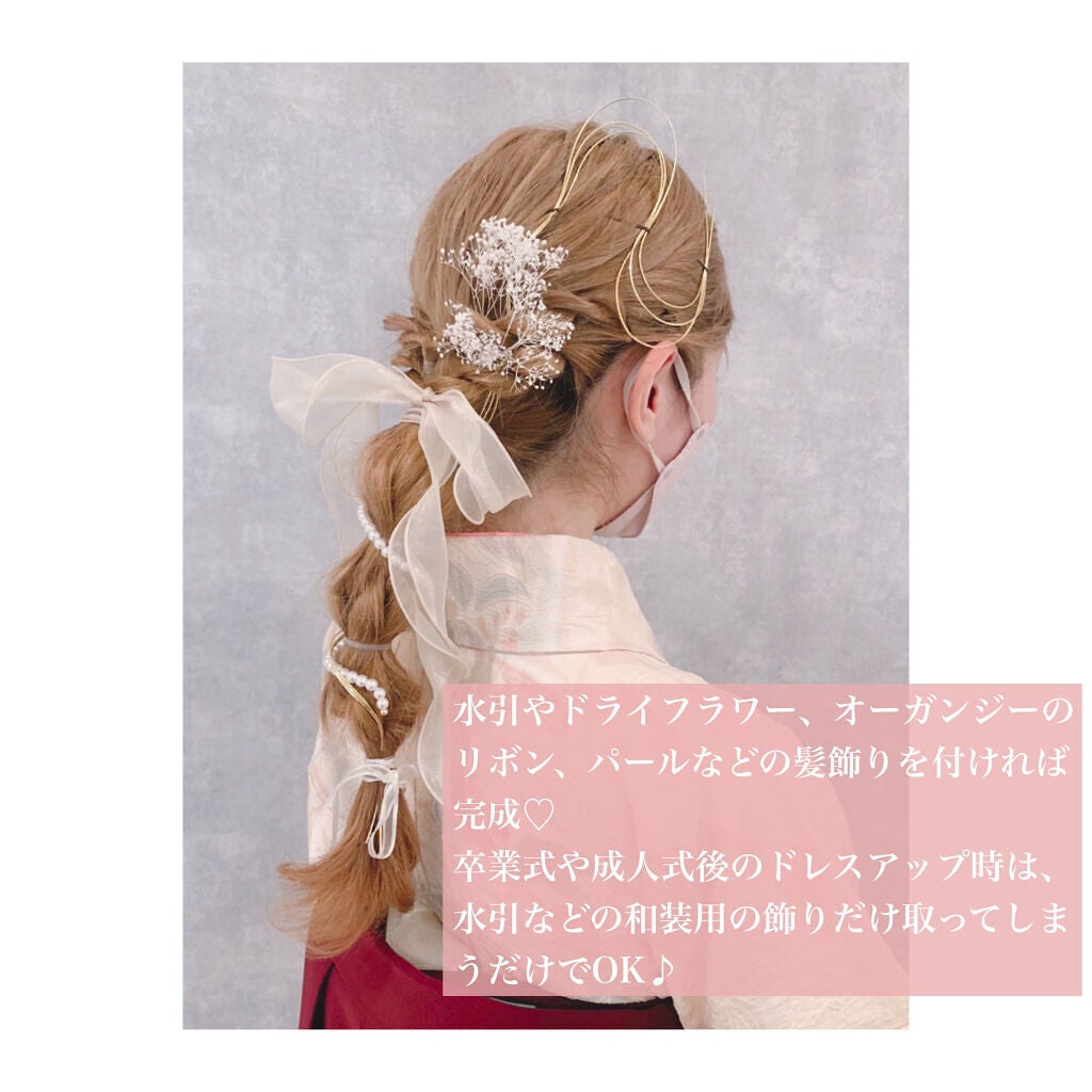 ケープ スタイルロック(無香料)/ケープ/ヘアミストを使ったクチコミ(3枚目)