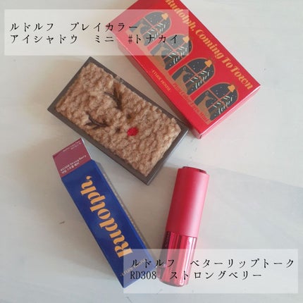 ルドルフ プレイカラー アイシャドウミニ トナカイ/ETUDE/アイシャドウパレットを使ったクチコミ(2枚目)