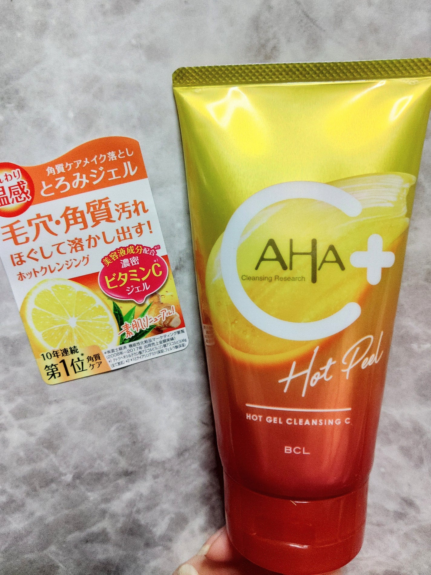 ホットジェルクレンジング C/クレンジングリサーチ/クレンジングジェルを使ったクチコミ(1枚目)