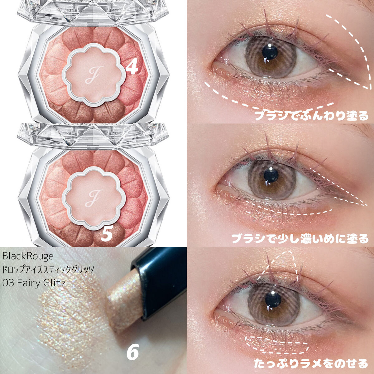 ドロップアイズスティックグリッツ/BLACK ROUGE/スティックアイシャドウを使ったクチコミ（3枚目）