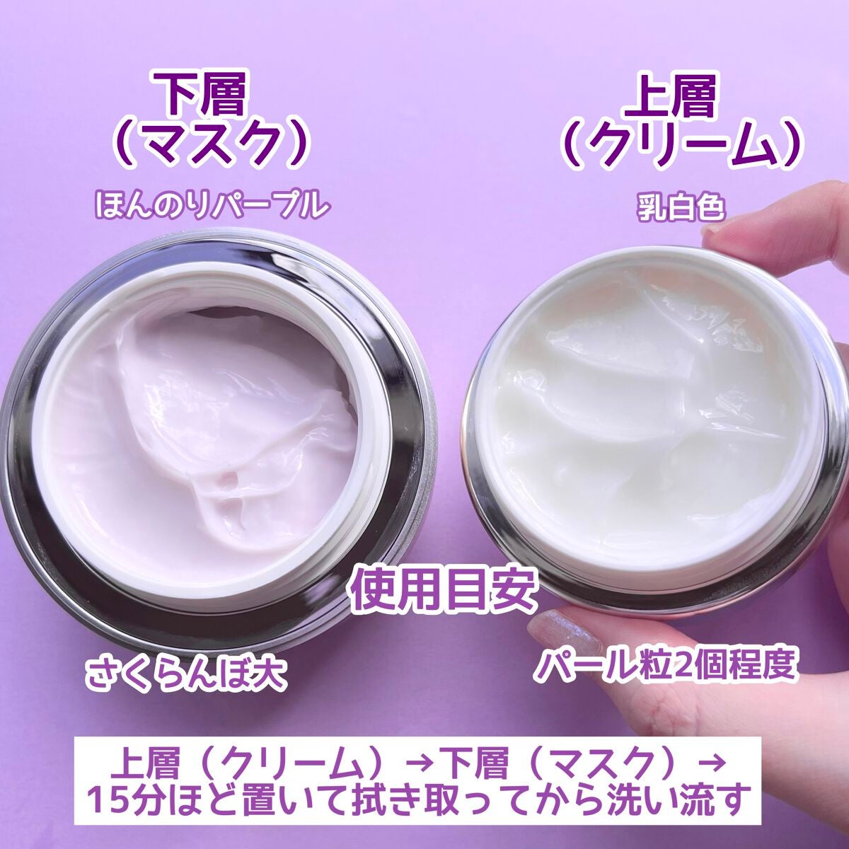 AG アルティメット フェイシャルクリームマスク/AGアルティメット/フェイスクリームを使ったクチコミ(3枚目)