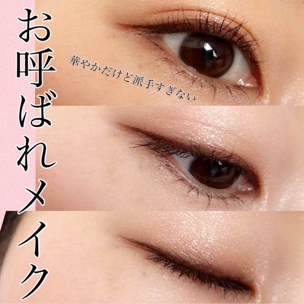 スキニーリッチシャドウ/excel/アイシャドウパレットを使ったクチコミ（1枚目）