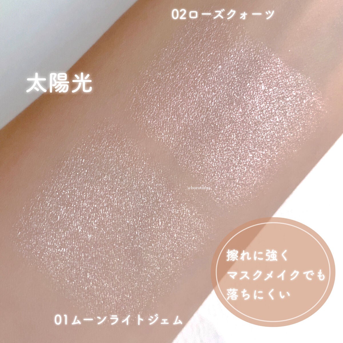 ハンオールフィックスマスカラ/rom&nd/マスカラを使ったクチコミ(10枚目)