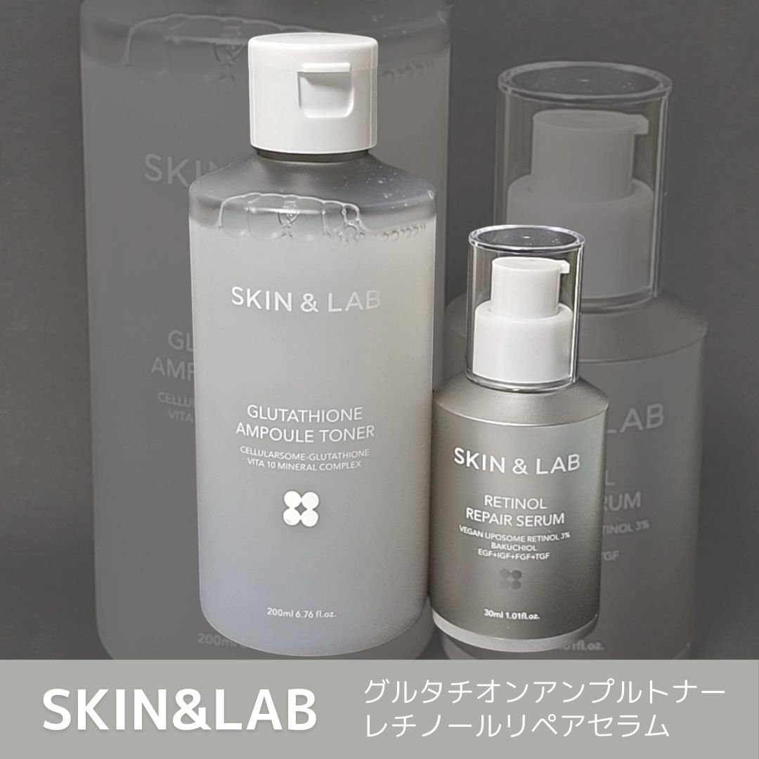 ヴィーガンリポソームレチノールセラム/SKIN&LAB/美容液を使ったクチコミ（2枚目）