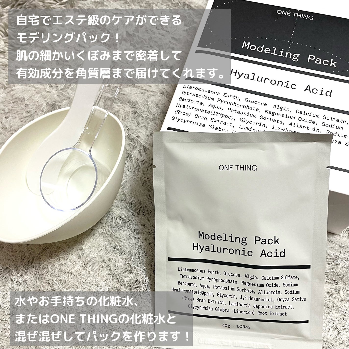 ツボクサ化粧水/ONE THING/化粧水を使ったクチコミ(2枚目)