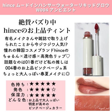 Glassy Layer Fixing Tint/lilybyred/口紅を使ったクチコミ（3枚目）