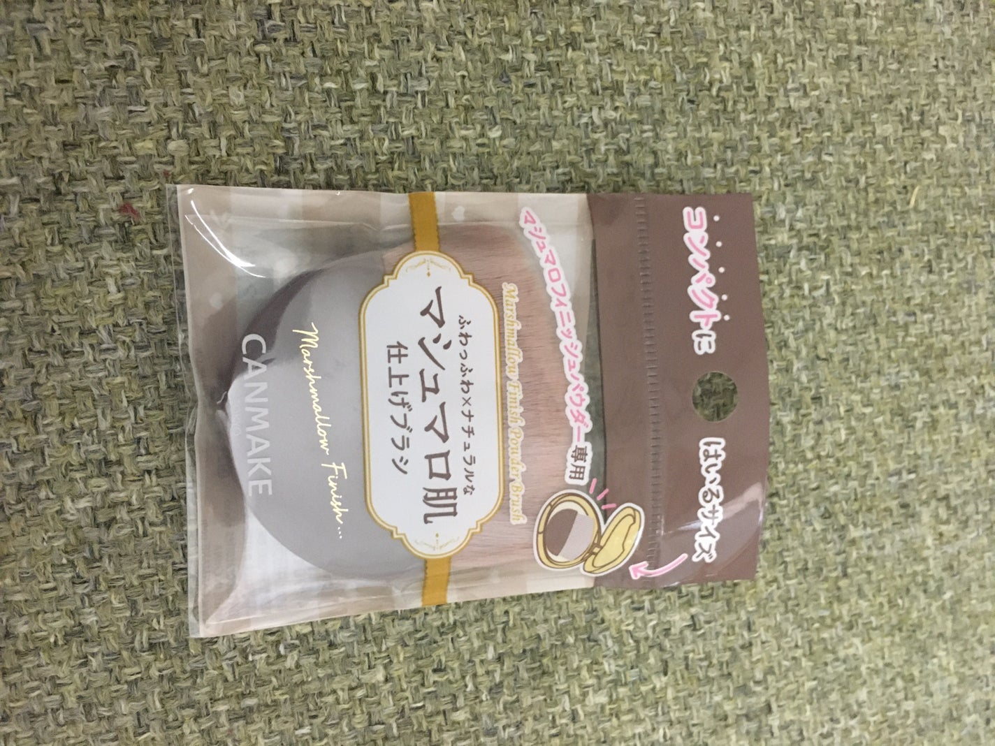 マシュマロフィニッシュパウダーブラシ/キャンメイク/メイクブラシを使ったクチコミ(1枚目)